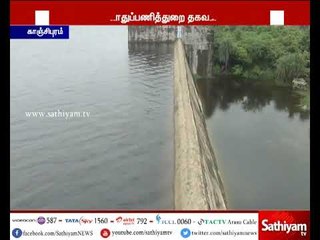 காஞ்சிபுரம் மாவட்டத்தில் உள்ள 170 ஏரிகள் நிரம்பி விட்டது - பொதுப்பணித்துறை