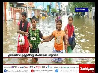 தண்ணீரில் தத்தளிக்கும் சென்னை மாநகரம் - வெள்ளக் களத்தில் சத்தியம் தொலைக்காட்சி