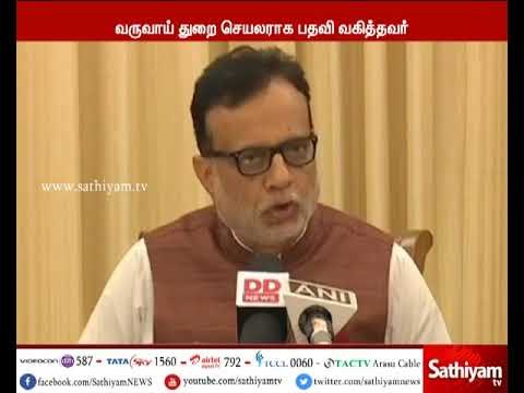 வருவாய் துறை செயலராக பதவி வகித்து வந்த ஹஸ்முக் அதியா நிதித்துறை செயலராக நியமனம்