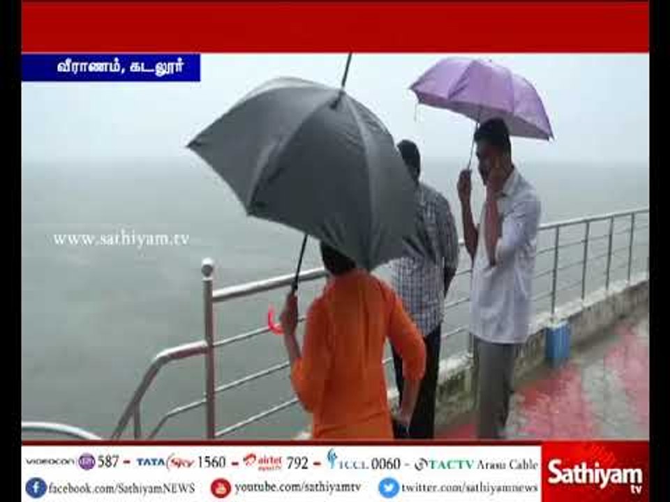 வீராணம் ஏரியின் பாதுகாப்பு கருதி ஆயிரம் கன அடி...