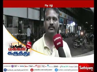 பள்ளத்தினால்தான் வெள்ளம் முதல்வர் பேச்சு-பாதிக்கப்பட்ட மக்கள் கூறும் கருத்து