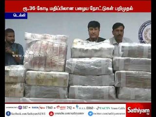 டெல்லியில் பழைய 500, ஆயிரம் ரூபாய் நோட்டுகளை தேசிய புலனாய்வு அமைப்பு பறிமுதல்