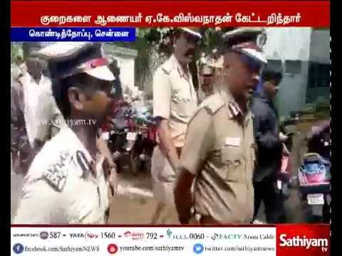 சென்னையில் மழை வெள்ளத்தால் பாதிக்கப்பட்ட காவலர் குடியிருப்பு பகுதிகளில் மாநகர காவல் ஆணையர் ஆய்வு
