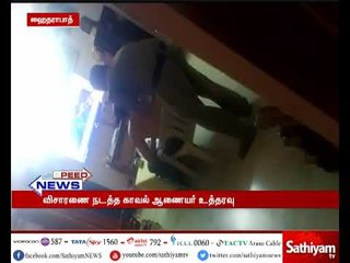ஹைதராபாத்தில் போலீஸ் ஒருவர், உயர் அதிகாரிக்கு மசாஜ் செய்யும் வீடியோ