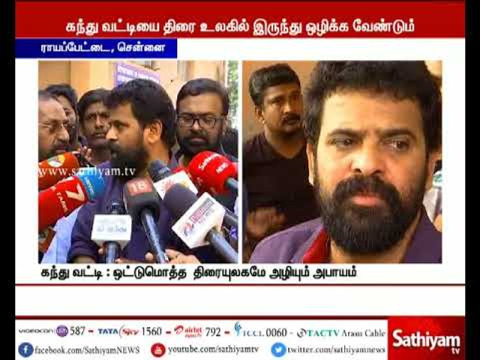 கந்துவட்டி: அசோக்குமார் மரணம் தொடர்பாக  இயக்குநர் அமீர்  பேட்டி