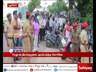 7வது ஊதியக்குழு பரிந்துரையை அமல்படுத்தக்கோரி கல்லூரி கதவுகளுக்கு பூட்டு போட்டு போராட்டம்