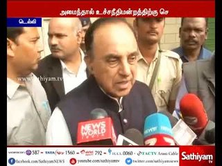 கருணாநிதியுடனான பிரதமர் மோடியின் சந்திப்பு 2ஜி தீர்ப்பில் தாக்கத்தை ஏற்படுத்தாது-சுப்பிரமணியசுவாமி