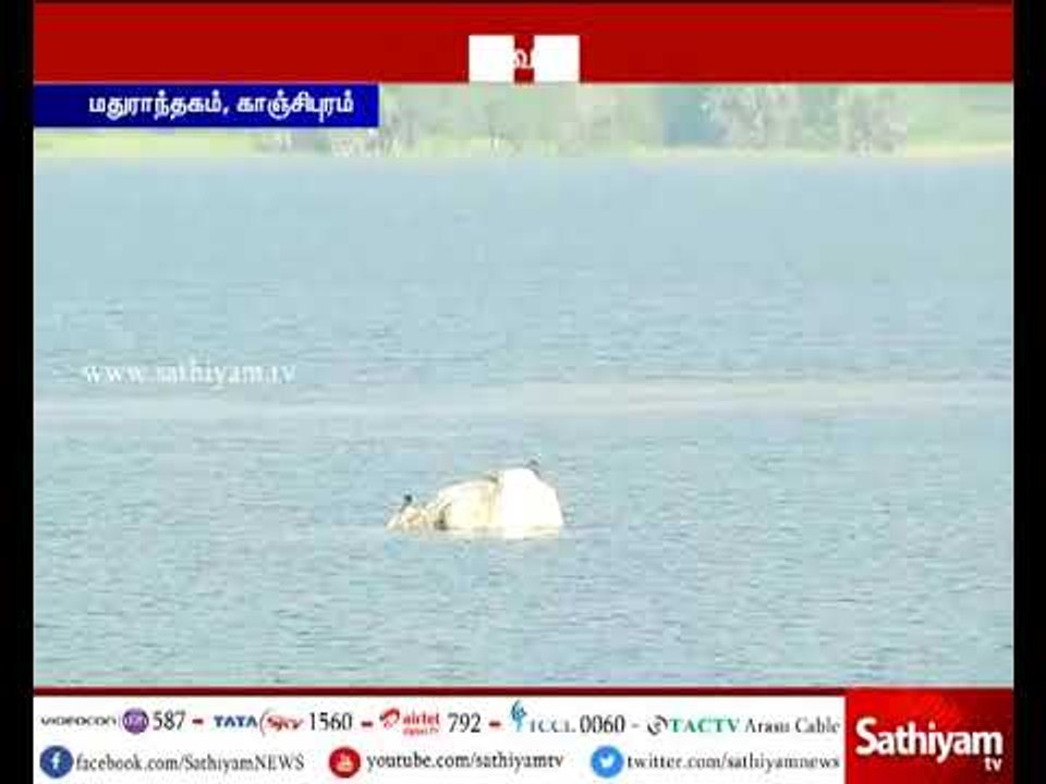 மதுராந்தகம் ஏரி தனது முழு கொள்ளளவை எட்டியதால் கிராம மக்களுக்கு வெள்ள அபாய எச்சரிக்கை