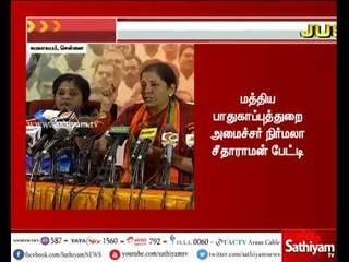 பண மதிப்பிழப்பால் வட்டி விகிதம் குறைந்துள்ளது - மத்திய பாதுகாப்புத்துறை அமைச்சர் நிர்மலா சீதாராமன்
