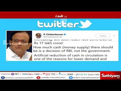 கருப்பு பணத்தை பதுக்கியவர்களின் பட்டியலை வெளியிட மத்திய அரசு பயப்படுவது ஏன்?