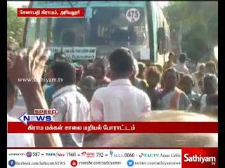 அரியலூர் :ஒரு வாரம் மின் விநியோகம் பாதிப்பு -கிராம மக்கள் சாலை மறியல்