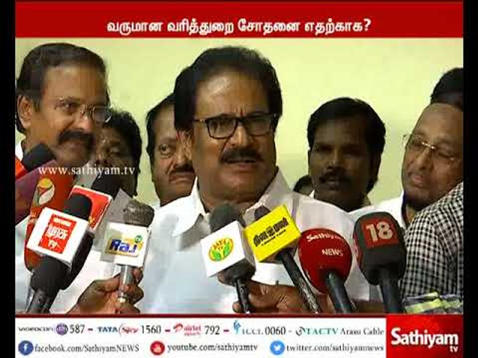 அரசியல் காழ்ப்புணர்ச்சியுடன் வருமான வரி சோதனை -  திருநாவுக்கரசர் கருத்து