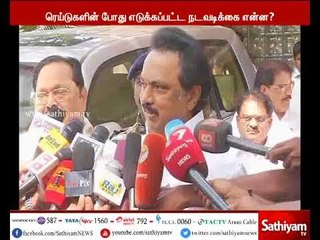 தமிழகத்தில் நடைபெற்று வரும் சோதனைகள் கன்னித்தீவு கதையைப் போல உள்ளது - ஸ்டாலின்