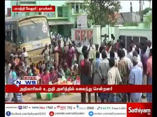 நாமக்கல் : குடிநீர் வழங்காததை கண்டித்து பொதுமக்கள் சாலை மறியல்