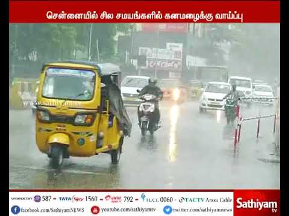 தமிழகம் மற்றும் புதுச்சேரியில் அடுத்த 48 மணி நே...
