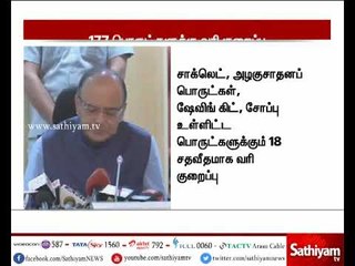 177 பொருட்கள் மீதான ஜி.எஸ்.டி வரி குறைகிறது: கவுன்சில் கூட்டத்தில் முடிவு