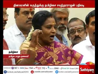 சோதனையின் மூலம் தமிழகத்தில் பாஜக காலூன்ற நினைப்பதாக கூறுவது தவறானது - தமிழிசை