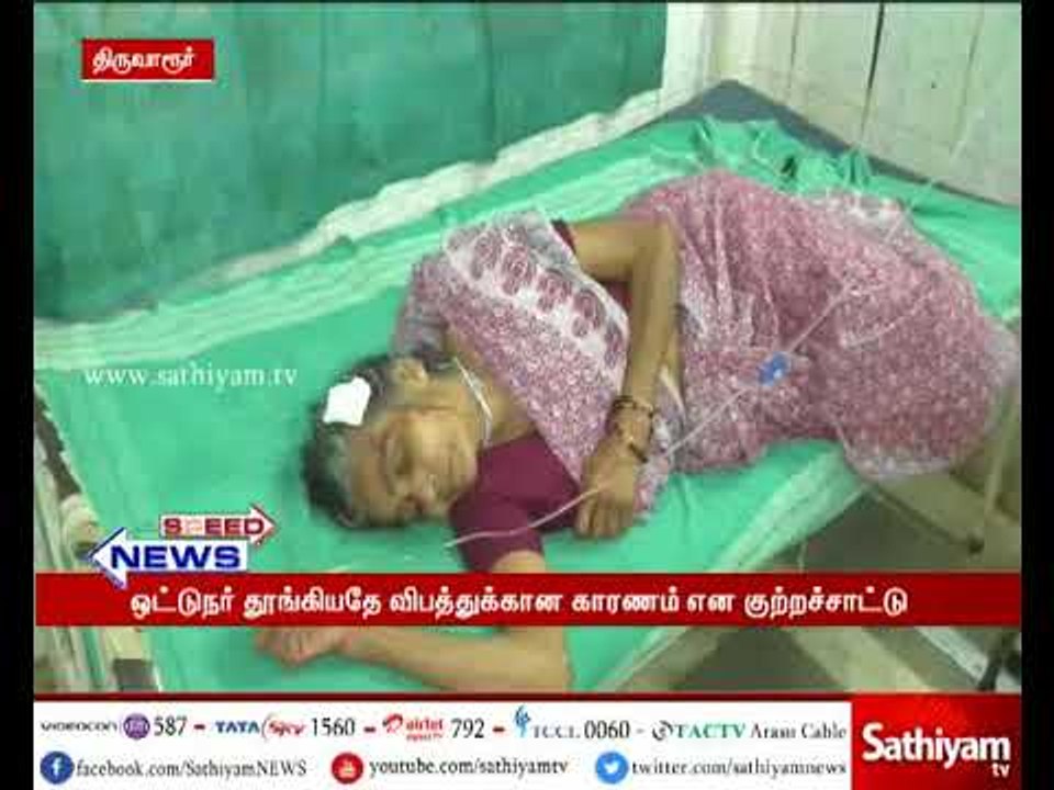 திருவாரூர்  அருகே சுற்றுலா பேருந்து கவிழ்ந்து விபத்து - 5 பேர் காயம்