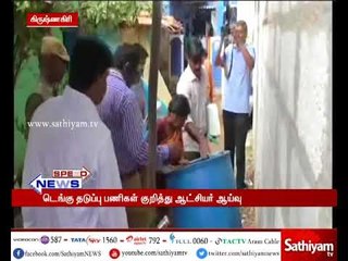 கிருஷ்ணகிரி - டெங்கு தடுப்பு பணிகள் குறித்து ஆட்சியர் ஆய்வு - ஊராட்சி செயலாளருக்கு அபராதம்