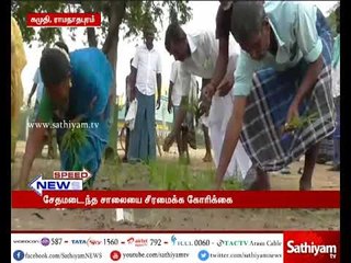 Descargar video: ராமநாதபுரம் - சேதமடைந்த சாலையை சீரமைக்க கோரிக்கை