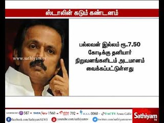 போக்குவரத்து கழகத்தின் சொத்துக்களை தமிழக அரசு சூறையாடி வருகிறது - மு.க.ஸ்டாலின் கண்டனம்