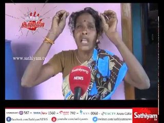 சேலம் மாவட்டத்தில் காதல் தோல்வியால் தற்கொலை செய்து கொண்ட தேன்மொழி