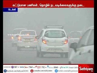 டெல்லியில் காற்று மாசு எதிரொலியால் கட்டுமான பணிகள்,தொழில்துறை நடவடிக்கைகளுக்கு தடை