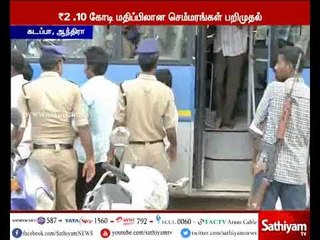 ஆந்திரா : செம்மரம் கடத்தியதாக மொத்தம் 40 தமிழர்கள் கைது