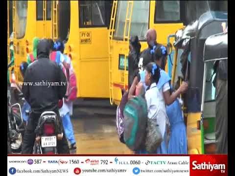 தொடரும் கன மழை காரணமாக சென்னை, காஞ்சிபுரம், திருவள்ளூர் மாவட்ட பள்ளிகளுக்கு இன்று விடுமுறை