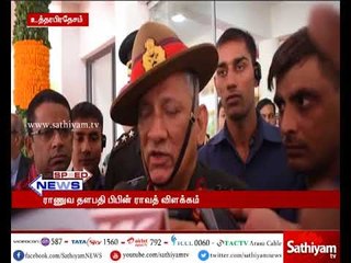 இந்திய ராணுவத்தில் ஆயுதப் பற்றக்குறை இல்லை – ராணுவ தளபதி பிபின் ராவத்