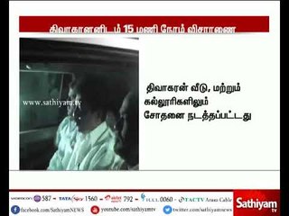 சகிகலாவின் சகோதரர் திவாகரனிடம்  வருமான வரித்துறையினர் 15 மணி நேரம்  விசாரணை