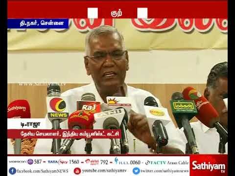 வருமான வரி சோதனை நடத்தப்படுவது அரசியல் உள்நோக்கம் கொண்டுள்ளது - டி.ராஜா