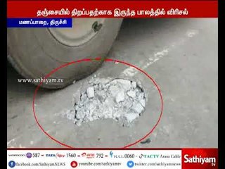 திருச்சி மணப்பாறை மேம்பாலத்தில் விழுந்த திடீர் பள்ளம் -   வாகன ஓட்டிகள் அச்சம்