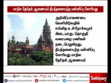 உள்ளாட்சி தேர்தலை நடத்த முடியாததற்கு நிபந்தனையற்ற மன்னிப்பு கோரிய மாநில தேர்தல் ஆணையர்.