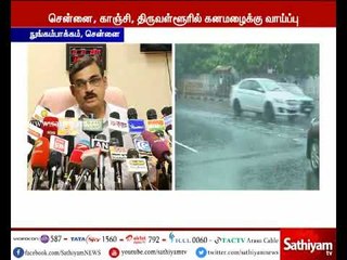 நாளை முதல் தமிழகத்தில் மழை படிப்படியாக குறையும் - வானிலை மைய இயக்குநர் பாலச்சந்திரன்