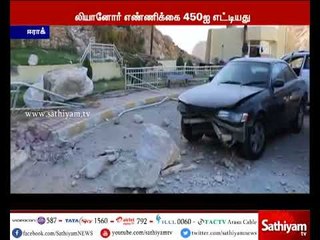 ஈராக் - ஈரான் எல்லையில் பயங்கர நிலநடுக்கம் - பலி எண்ணிக்கை 450ஐ தாண்டியுள்ளது.