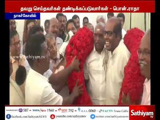 அதிமுகவை யாராலும் அழிக்க முடியாது; அக்கட்சியினரே அழித்து விடுவார்கள் - பொன்.ராதாகிருஷ்ணன்