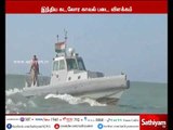 தமிழக மீனவர்கள் மீது துப்பாக்கி சூடு நடத்தவில்லை - இந்திய கடலோர காவல்படை விளக்கம்