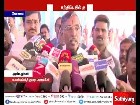 அதிகாரிகளுடன் ஆளுநர் ஆலோசனை நடத்தியதால், மாநில சுயாட்சி பாதிக்கப்படாது - அன்பழகன்