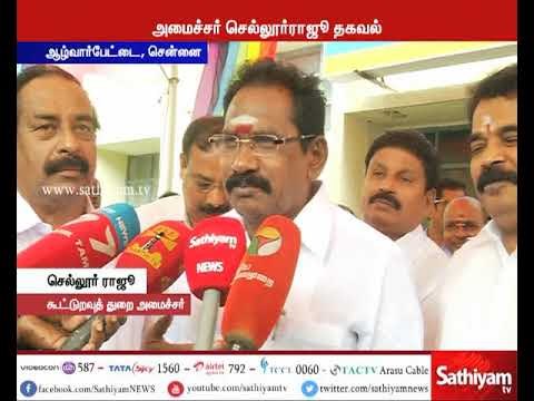 தமிழகத்தில் 29 வகையான காய்ச்சல் கண்டறியப்பட்டுள்ளது – அமைச்சர் செல்லூர் ராஜூ