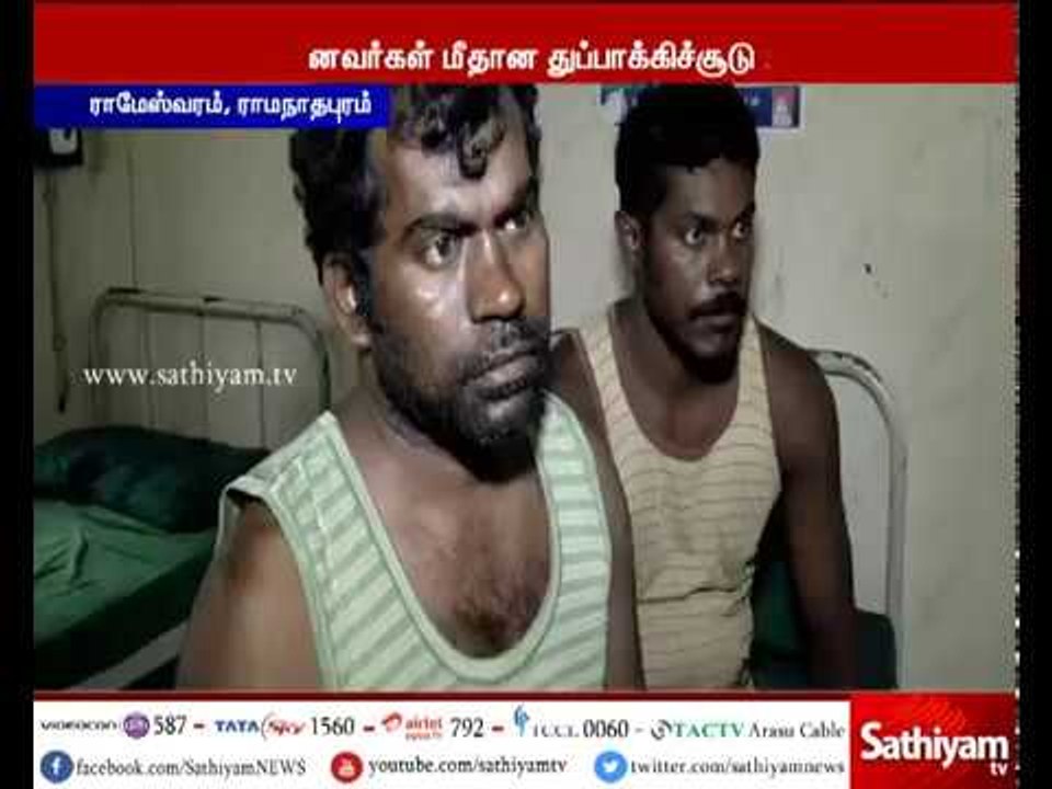 தமிழக மீனவர்கள் மீது துப்பாக்கிச்சூடு - இந்திய கடலோர காவல்படை வருத்தம் தெரிவித்தது