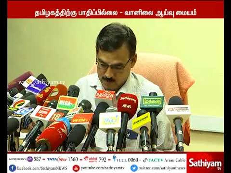 தமிழகம் மற்றும் புதுச்சேரியில் ஓரிரு இடங்களில்...