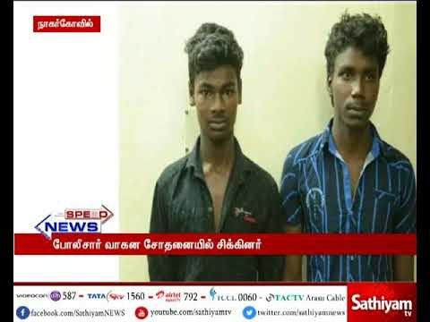 நாகர்கோவிலில் தங்க நகைகள் செய்யும் தொழிலாளியின் வீட்டின் பூட்டை உடைத்து கொள்ளை