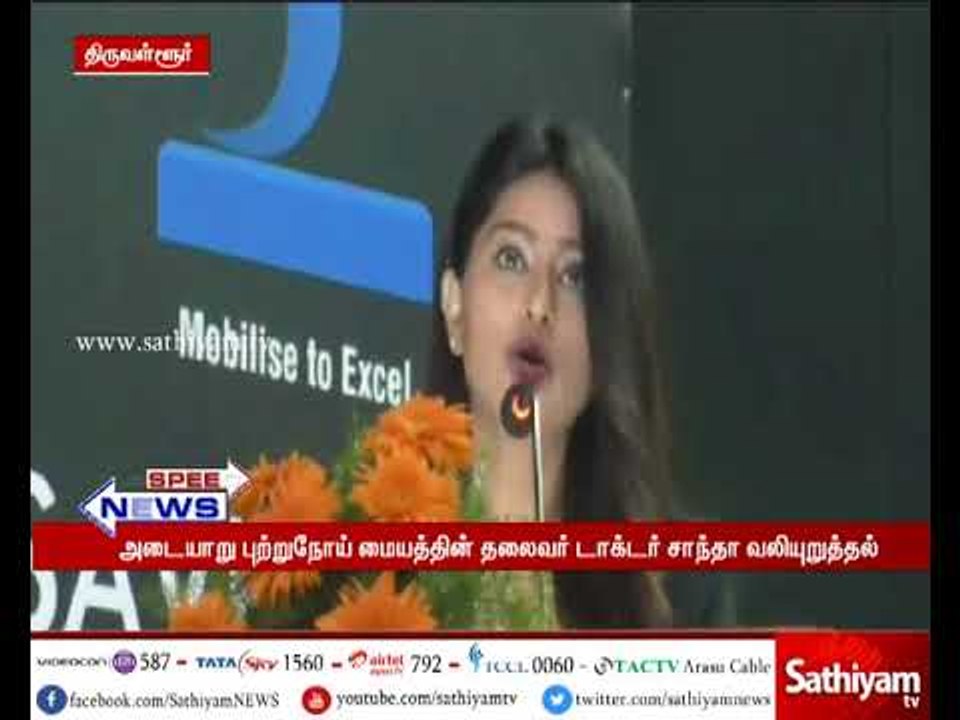 ஆசிரியர்கள் புகையிலை பழக்கம் உடையவராக இருந்தால் பணியிடை நீக்கம் செய்ய வேண்டும் - டாக்டர் சாந்தா
