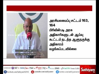 ஆளுநரின் நடவடிக்கை சட்டத்திற்கு புறம்பானது – வழக்கறிஞர் துரைசாமி