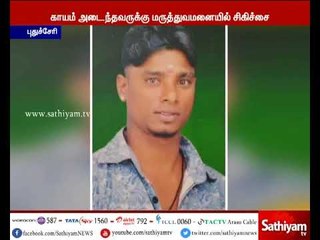 புதுச்சேரி அருகே மீனவர் குடியிருப்பில் வெடி விபத்து - ரவுடி ஒருவர் படுகாயம்