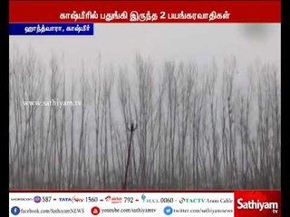 காஷ்மீர் மாநிலத்தில் பதுங்கி இருந்த 2 பயங்கரவாதிகள் சுட்டுக்கொலை