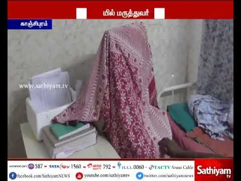 காஞ்சிபுரம் அரசு தலைமை மருத்துவமனையில் ஸ்கேன் எடுக்கும் மருத்துவர் இல்லாததால் நோயாளிகள் அவதி