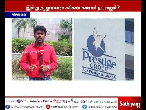 லக்சஸ் கார் இறக்குமதி மோசடி - நடராஜனுக்கு சிறை தண்டனை உறுதி