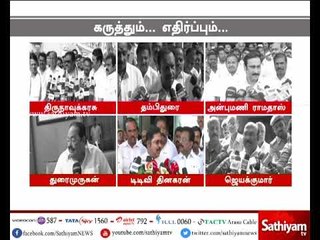 போயஸ் தோட்ட இல்லத்தில் சோதனை. அரசியல் கட்சி தலைவர்களின் கருத்தும்...எதிர்ப்பும்